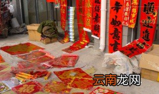摆摊卖对联怎么挂起来 摆摊卖对联如何挂起来