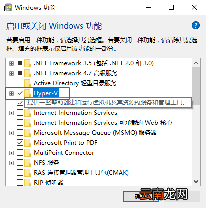 Win10系统中搭建虚拟机的具体操作方法
