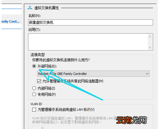 Win10系统中搭建虚拟机的具体操作方法