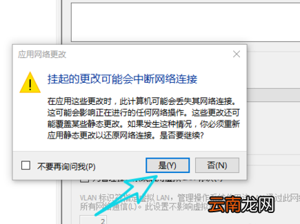 Win10系统中搭建虚拟机的具体操作方法