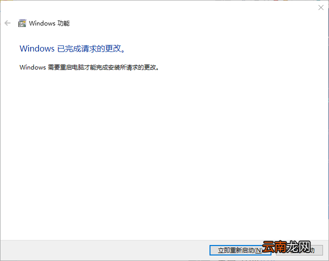 Win10系统中搭建虚拟机的具体操作方法