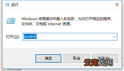 Win10系统中搭建虚拟机的具体操作方法