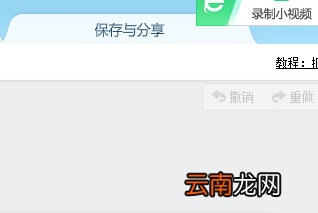 美图秀秀改照片kb大小 手机美图秀秀改照片kb大小