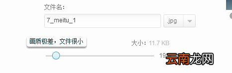 美图秀秀改照片kb大小 手机美图秀秀改照片kb大小
