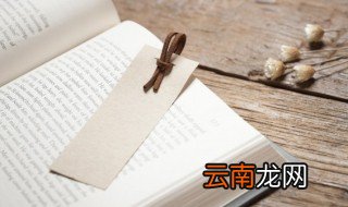 座位左右哪个为尊 关于座位左右哪个为尊介绍