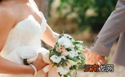 结婚前三天不得见面是真的吗