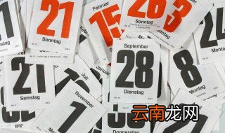 6.14是什么节日 6.12是什么节日?