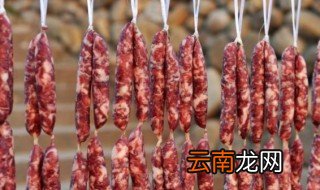 香肠怎么晾晒 香肠如何晾晒