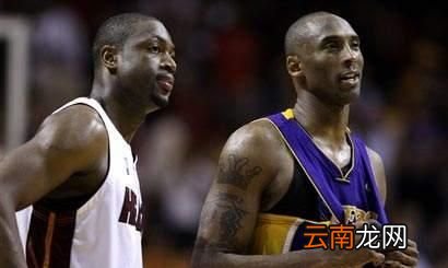 巅峰科比和韦德谁更强