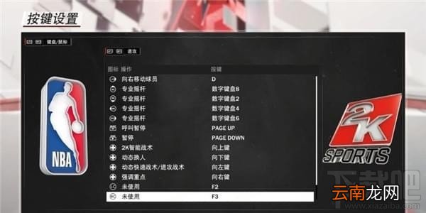 NBA2K18黑屏怎么办？NBA2K18黑屏解决方法