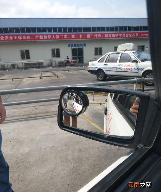考科二挂了怎么办