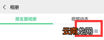 微信可以看访客记录吗 微信可以看访客记录吗9.0