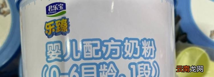 君乐宝是哪里产的