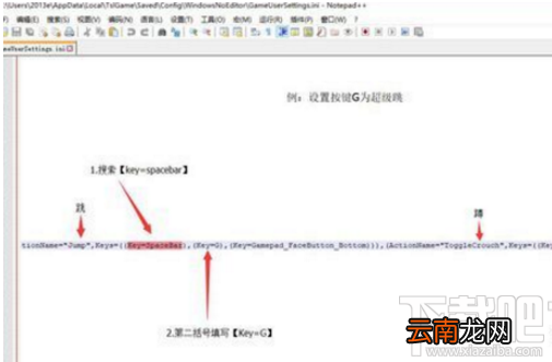 绝地求生大逃杀超级跳怎么设置？绝地求生大逃杀超级跳设置教程