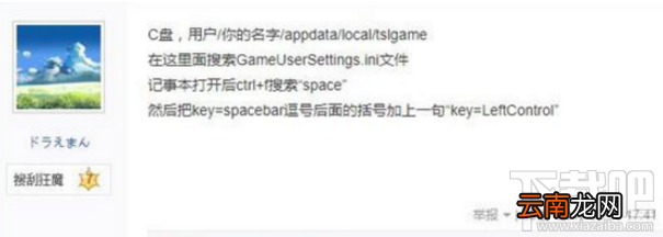 绝地求生大逃杀超级跳怎么设置？绝地求生大逃杀超级跳设置教程