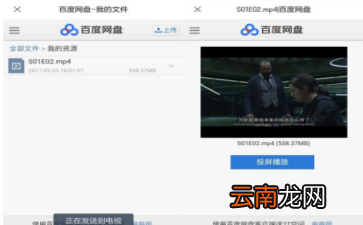 袋鼠遥控APP简单使用讲解