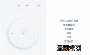 袋鼠遥控APP简单使用讲解
