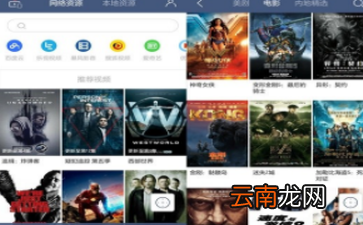 袋鼠遥控APP简单使用讲解