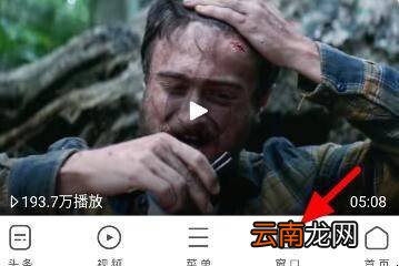 UC浏览器无痕浏览怎么设置