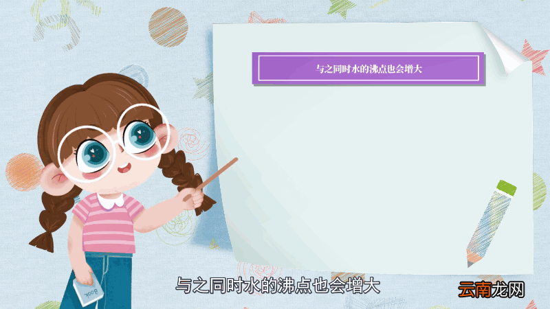 水的沸点是多少度 水的沸点是多少