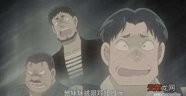 名侦探柯南国语经典案件船上杀人 名侦探柯南中有哪些有趣的话题