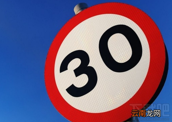 2017国庆出行上高速要注意什么？如何避免扣分罚款？