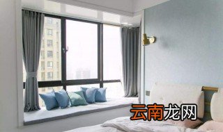 飘窗窗帘怎么装好看又实用 飘窗窗帘好看又实用的装法介绍