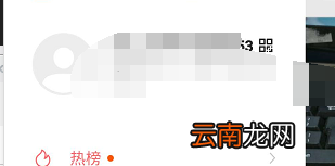 快手作品怎么收藏 快手作品怎么收藏别人的作品