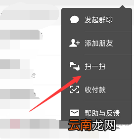 使用微信支付的步骤英文 使用微信支付的步骤