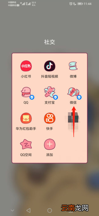 使用微信支付的步骤英文 使用微信支付的步骤