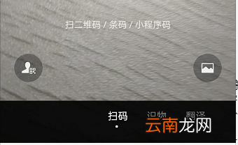 使用微信支付的步骤英文 使用微信支付的步骤