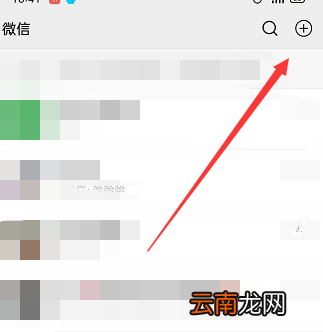 使用微信支付的步骤英文 使用微信支付的步骤