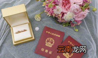 1月1日适合订婚吗 关于1月1日适合订婚吗