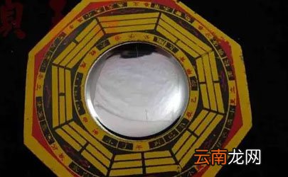 什么属相家里不能挂八卦镜