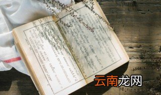 把酒当歌人生几何下一句 把酒当歌人生几何下一句是什么