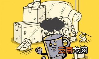 闲鱼怎么看关注人数 闲鱼如何看关注人数