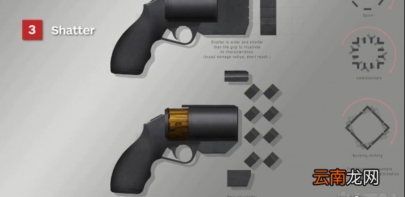 control一共有多少武器 control武器介绍
