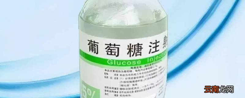 果糖转化成葡萄糖需要多久
