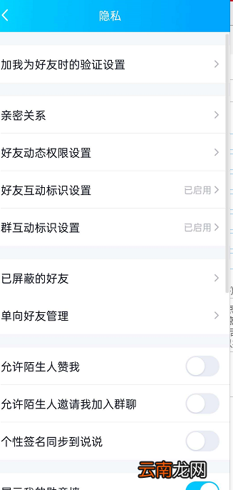 手机qq怎么显示手机在线 手机QQ怎么显示手机在线
