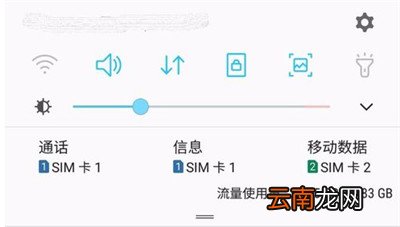 三星手机中开启来电侧屏闪具体操作方法