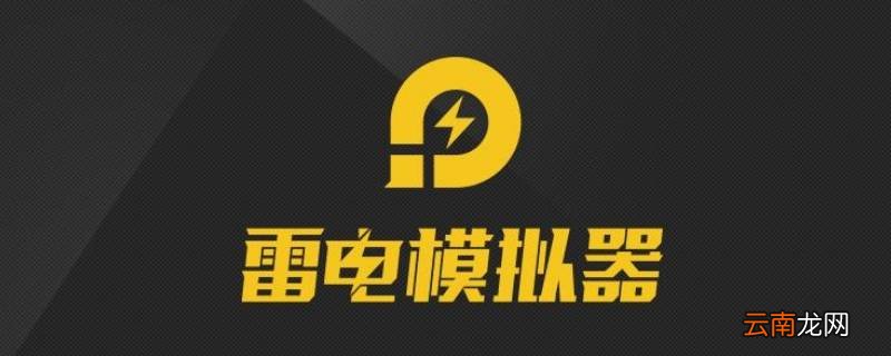 桌面版模拟器在线是什么意思