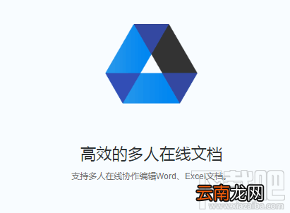 腾讯TIM电脑版好用吗？腾讯TIM电脑版支持哪些系统？