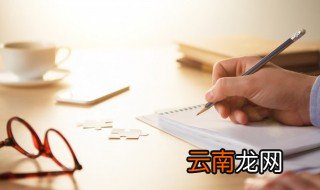 怎么在阅读王写小说 如何在阅读王写小说