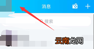 qq头像怎么设置透明头像 手机qq如何弄透明头像