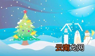 圣诞给男朋友浪漫话 10句圣诞节给男朋友的浪漫话