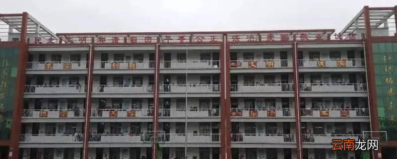 西峡三高是公办吗