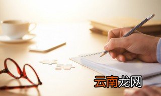 占的组词和拼音 汉字占的组词