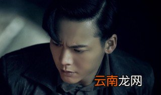 老九门的主演叫什么名字 老九门主演是谁