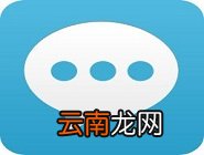 旺信设置消息免打扰时段具体操作流程