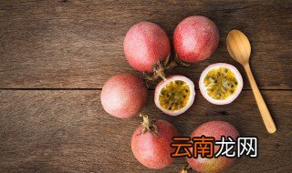 百香果青柠檬蜜可以放多久 百香果青柠檬蜜可以放多久时间